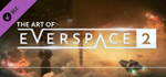 The Art of EVERSPACE™ 2 DLC * STEAMАВТОДОСТАВКА