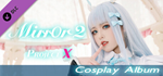 Mirror 2: Project X - Cosplay Album DLC * STEAM RU