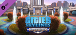 Cities: Skylines - Campus DLC * STEAMАВТОДОСТАВКА