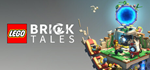 LEGO® Bricktales * STEAM РОССИЯАВТОДОСТАВКА