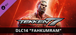TEKKEN 7 - DLC14: Fahkumram * STEAMАВТОДОСТАВКА