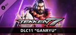 TEKKEN 7 - DLC11: Ganryu * STEAM РОССИЯАВТОДОСТАВКА