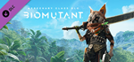 BIOMUTANT - Mercenary Class DLC * STEAMАВТОДОСТАВКА