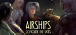 Airships: Conquer the Skies * STEAMАВТОДОСТАВКА