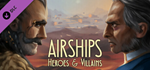 Airships: Heroes and Villains DLC * STEAM RU