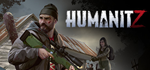 HumanitZ * STEAM РОССИЯАВТОДОСТАВКА