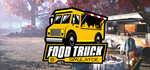 Food Truck Simulator * STEAM РОССИЯАВТОДОСТАВКА