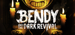 Bendy and the Dark Revival * STEAMАВТОДОСТАВКА