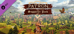 Patron - Supporter Pack DLC * STEAMАВТОДОСТАВКА