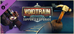Voidtrain - Supporter Pack DLC * STEAMАВТОДОСТАВКА