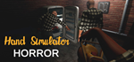 Hand Simulator: Horror * STEAM РОССИЯАВТОДОСТАВКА
