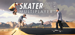 Skater XL * STEAM РОССИЯАВТОДОСТАВКА