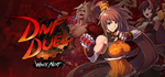 DNF Duel * STEAM РОССИЯАВТОДОСТАВКА
