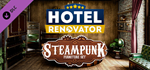 Hotel Renovator - Steampunk DLC * STEAMАВТОДОСТАВКА