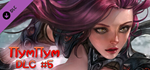Girls Pack #5 DLC * STEAM РОССИЯАВТОДОСТАВКА