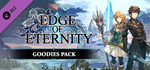 Edge Of Eternity - Goodies Pack DLC * STEAM RU