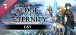 Edge Of Eternity - OST DLC * STEAMАВТОДОСТАВКА