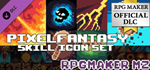 RPG Maker MZ - Pixel Fantasy Skill Icon Set DLC