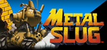 METAL SLUG Bundle * STEAM РОССИЯАВТОДОСТАВКА