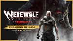 Werewolf: The Apocalypse - Earthblood Champion of Gaia  - изображение № 2