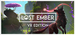 Lost Ember + Lost Ember VR * STEAMАВТОДОСТАВКА