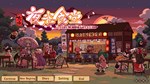 东方夜雀食堂 - Touhou Mystia's Izakaya * STEAMАВТОДОСТАВКА - изображение № 2