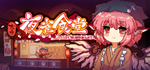 东方夜雀食堂 - Touhou Mystia's Izakaya * STEAMАВТОДОСТАВКА