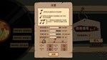 东方夜雀食堂DLC2.5扩展包 - 爱乐者的挑战赛！ * STEAMАВТОДОСТАВКА - изображение № 7