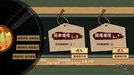 东方夜雀食堂DLC2.5扩展包 - 爱乐者的挑战赛！ * STEAMАВТОДОСТАВКА - изображение № 6