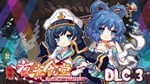 东方夜雀食堂DLC3扩展包 - 命莲寺&神灵庙 * STEAM РОССИЯАВТОДОСТАВКА - изображение № 2