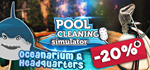Pool Cleaning Simulator  - Dirtiest game of the Summer