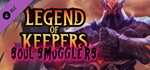 Legend of Keepers: Soul Smugglers DLC * STEAM RU