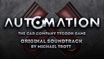 Automation - OST DLC * STEAM РОССИЯАВТОДОСТАВКА - изображение № 2