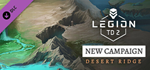 Legion TD 2 - Desert Ridge Campaign DLC * STEAM RU