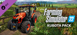 Farming Simulator 22 - Kubota Pack DLC * STEAM RU