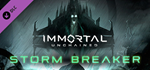 Immortal: Unchained - Storm Breaker DLC * STEAM RU