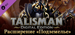 Talisman - The Dungeon Expansion DLC * STEAM RU