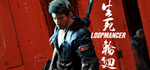 Loopmancer * STEAM РОССИЯАВТОДОСТАВКА
