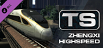 Train Simulator: Zhengxi Highspeed: Zhengzhou - Sanmenx