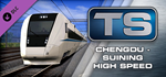 Train Simulator: Chengdu - Suining DLC * STEAM RU