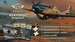 KARDS - Anniversary Edition DLC * STEAMАВТОДОСТАВКА - изображение № 2