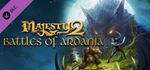 Majesty 2: Battles of Ardania DLC * STEAM RU