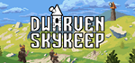 Dwarven Skykeep * STEAM РОССИЯАВТОДОСТАВКА