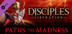 Disciples: Liberation - Paths to Madness DLC