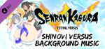 SENRAN KAGURA ESTIVAL VERSUS - Shinovi Versus Backgroun