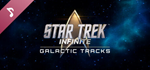 Star Trek: Infinite - Galactic Tracks DLC * STEAM RU