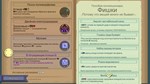 Roundguard * STEAM РОССИЯАВТОДОСТАВКА - изображение № 6