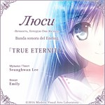 Lucy -The Eternity She Wished For- Ending Theme OST - изображение № 2