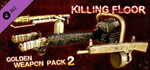 Killing Floor - Golden Weapon Pack 2 DLC * STEAM RU