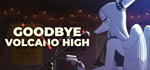 Goodbye Volcano High * STEAM РОССИЯАВТОДОСТАВКА